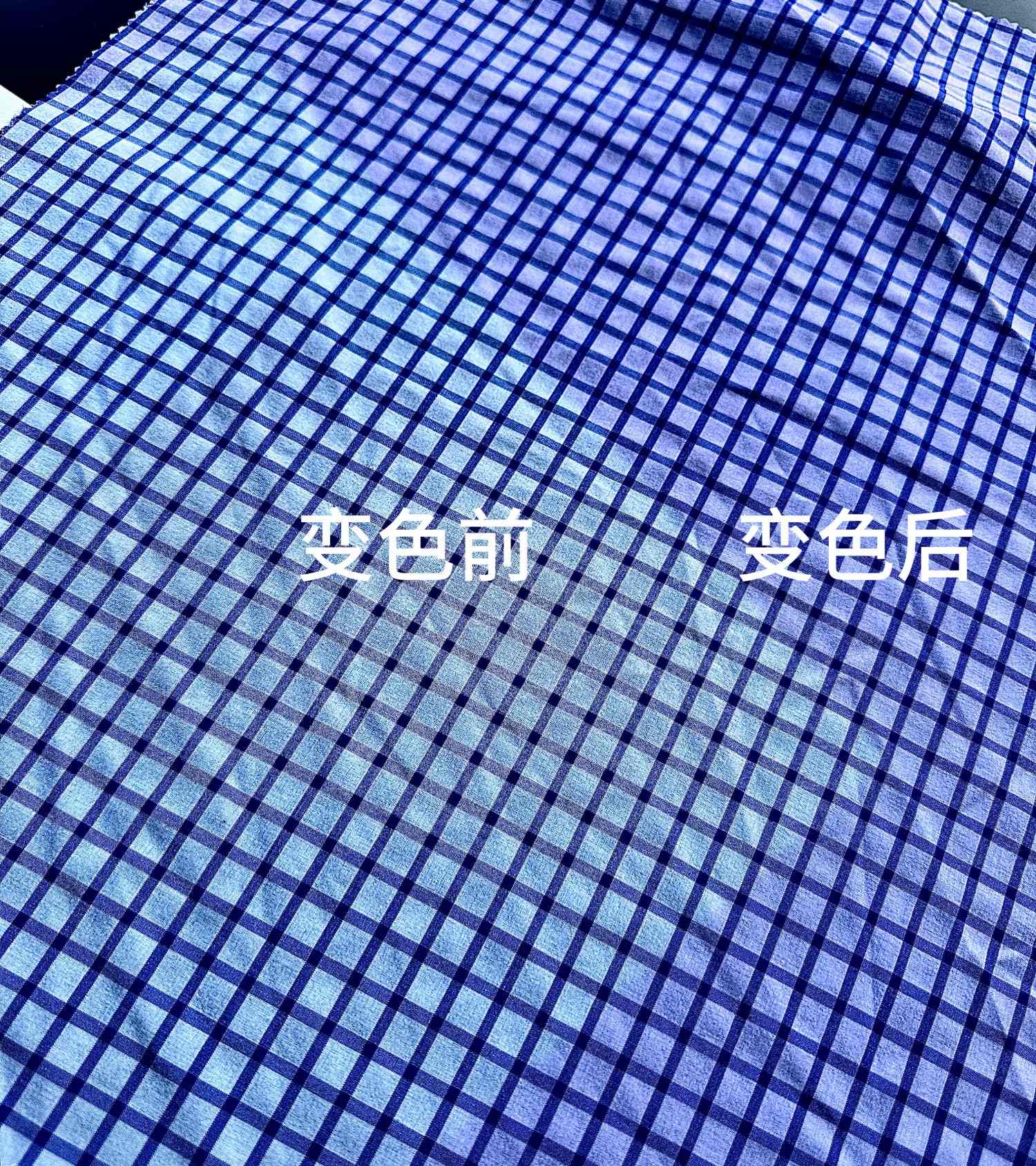 感光变色面料