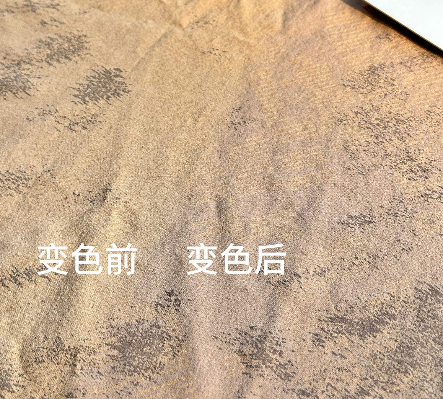 感光变色面料