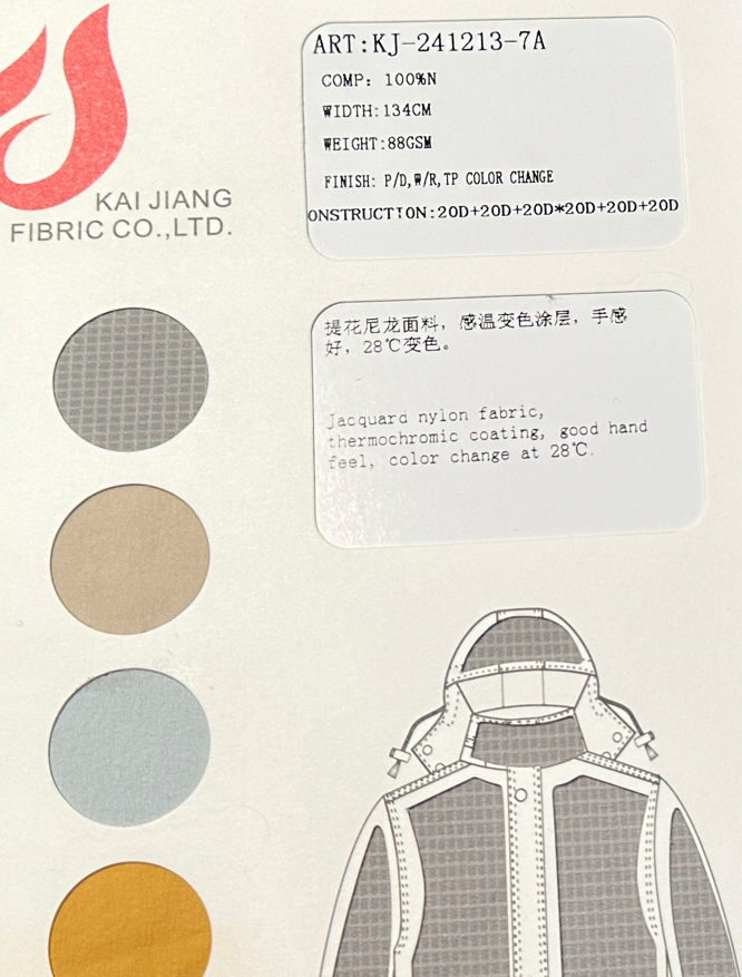分类四、二级2①吊卡.png