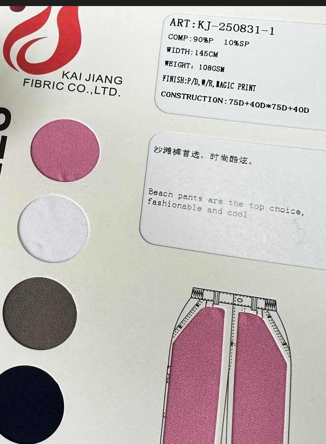 分类四、二级4②吊卡.png