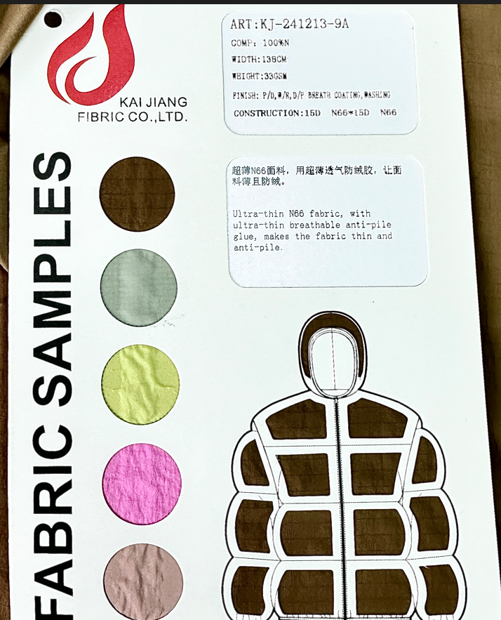 分类一、二级2、涂层③吊卡.png