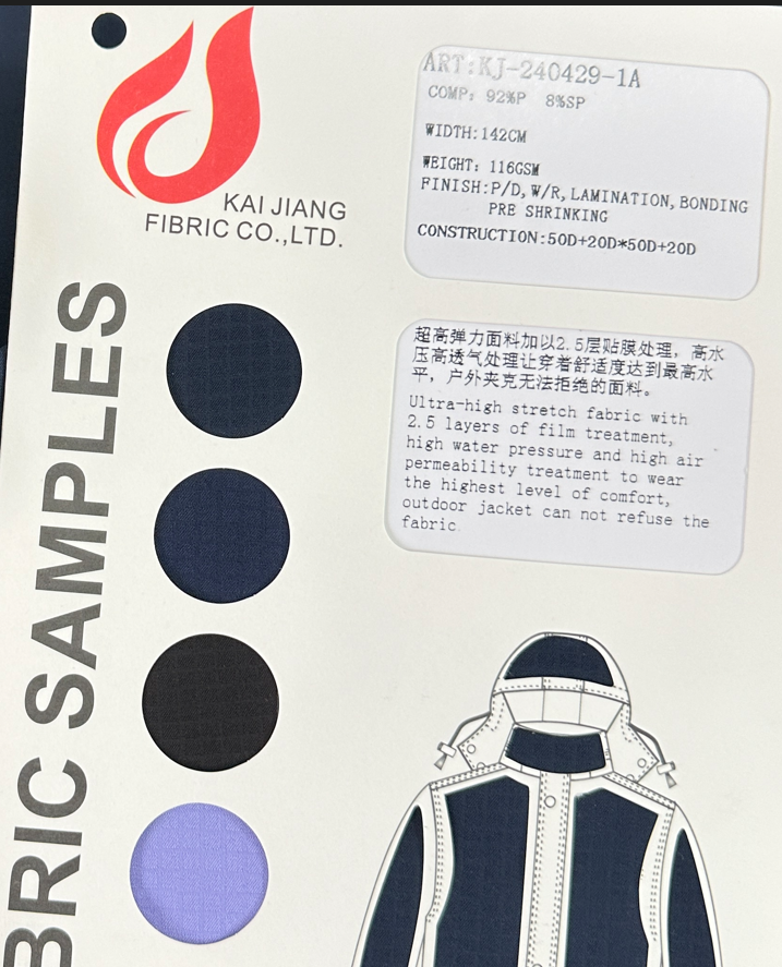 分类一、二级3贴膜④吊卡.png